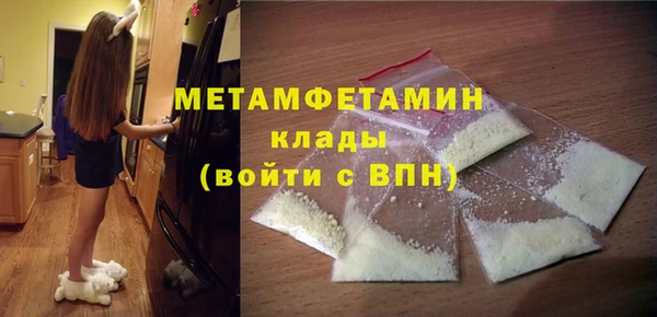 MDMA Premium VHQ Горняк